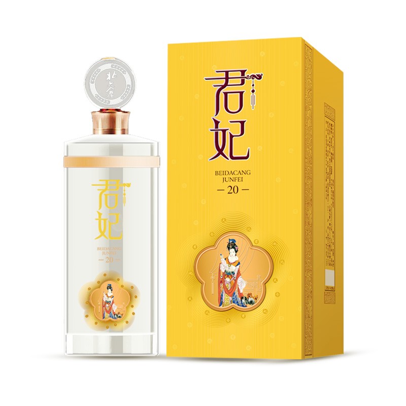 北大仓君妃酒20年53度酱香型500ML*4瓶整箱装白酒