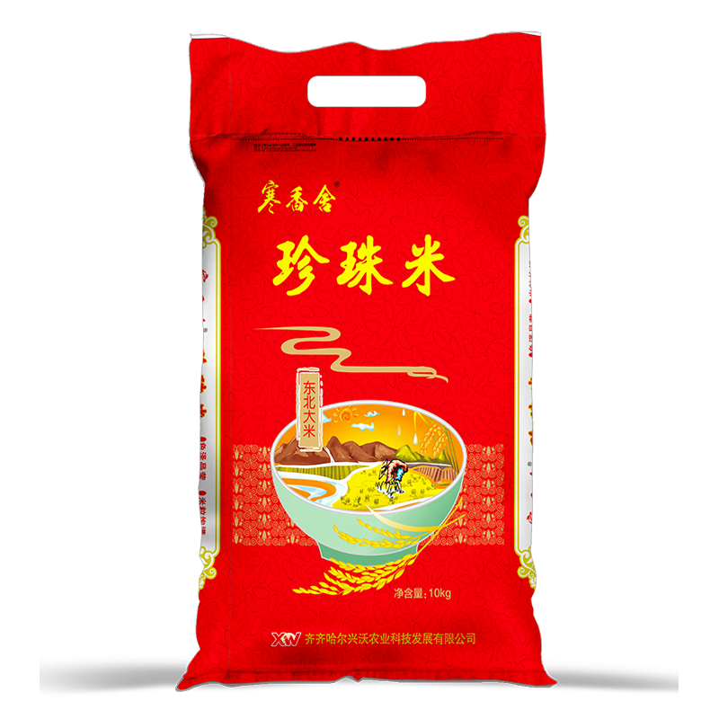 寒香舍珍珠米