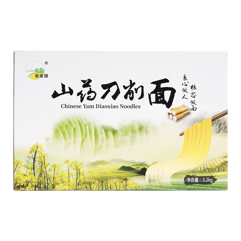 山药刀削面