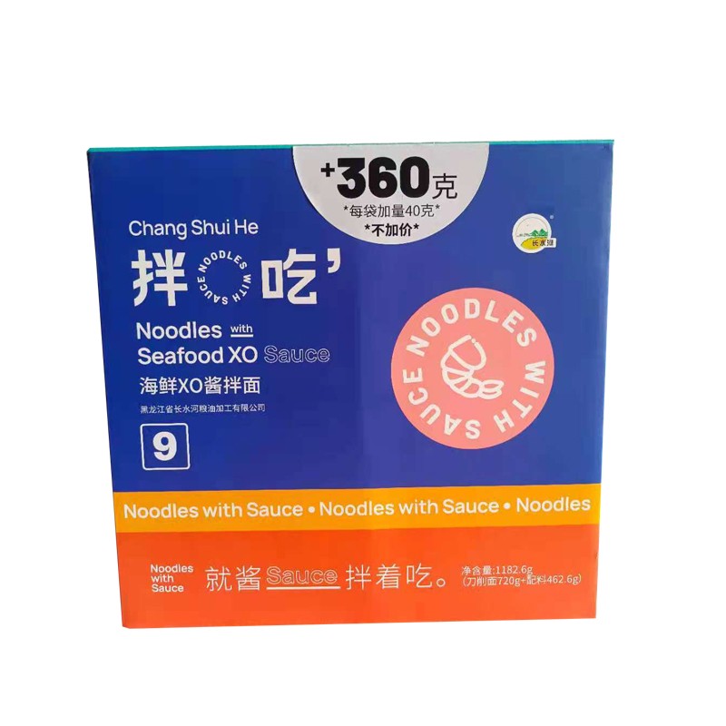 海鲜XO酱拌面