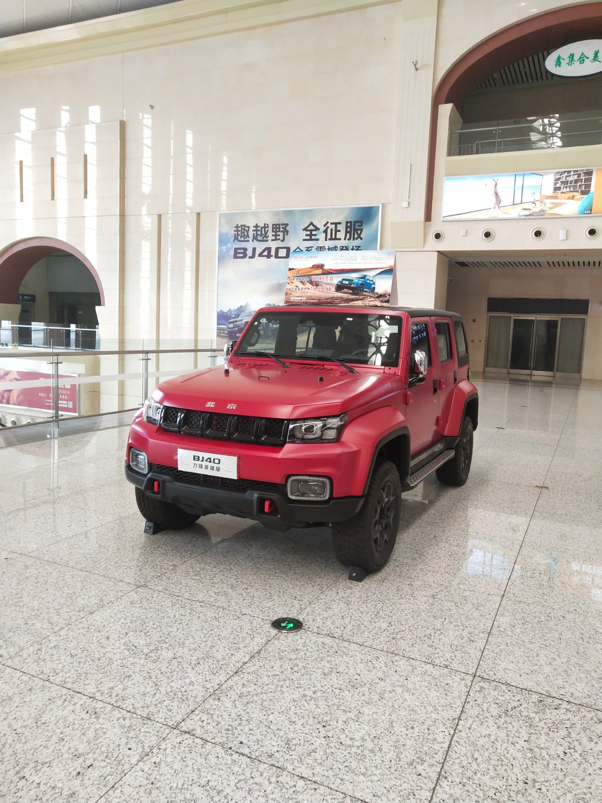 BJ40刀锋英雄