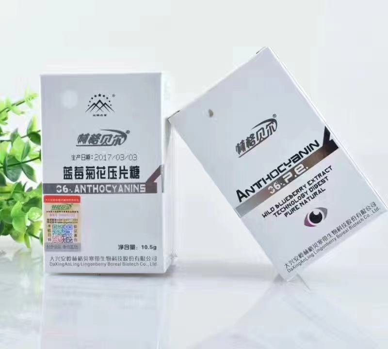 蓝莓花青素片