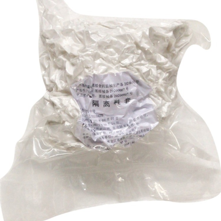 医用隔离鞋套