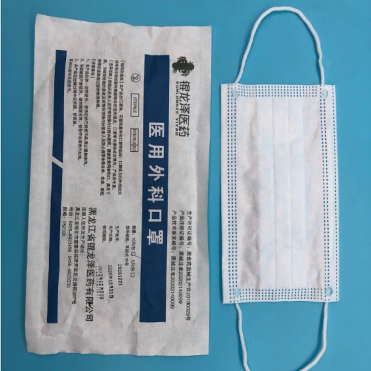医用外科口罩