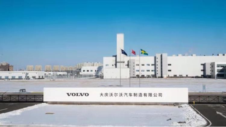 沃尔沃