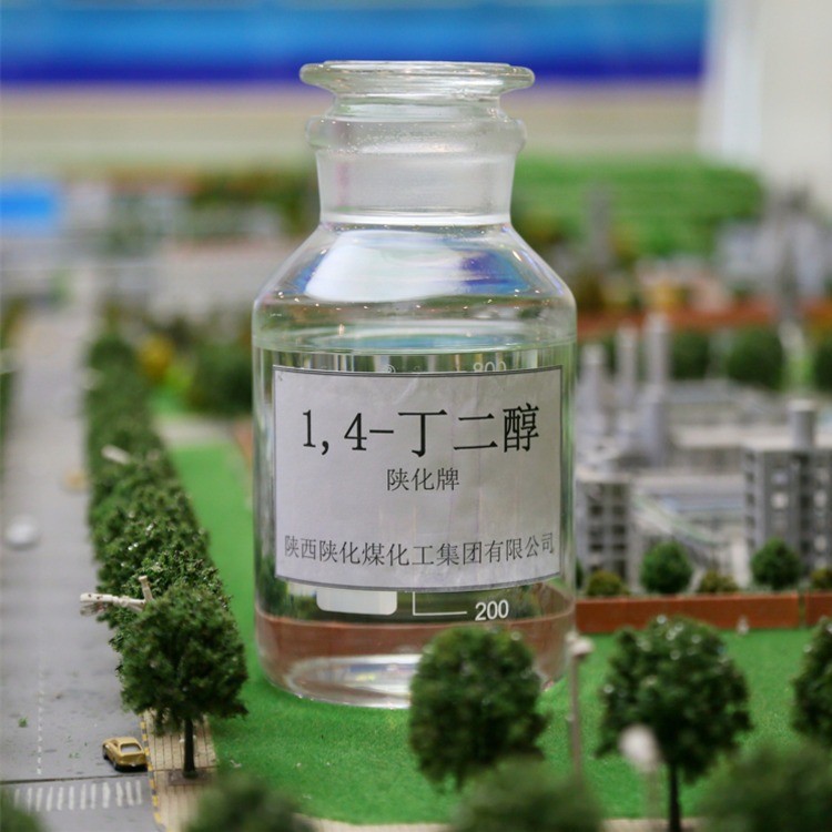 1,4-丁二醇