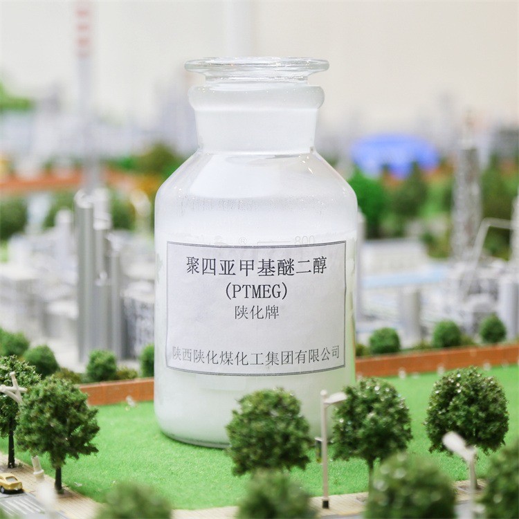 聚四氢呋喃