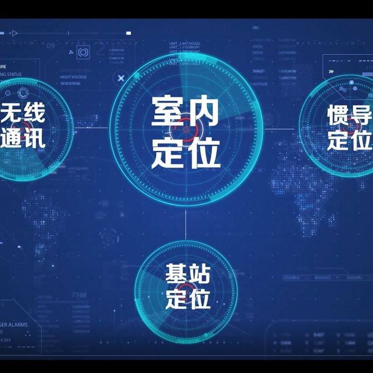 5G+UWB定位系统