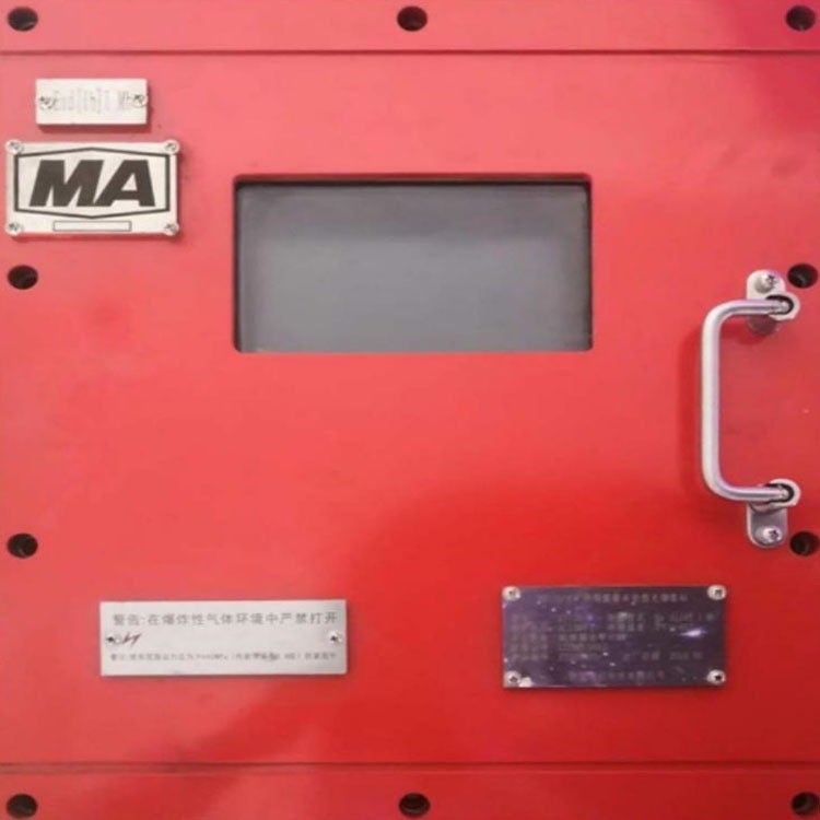KT645(5G)-F矿用隔爆兼本安型基站