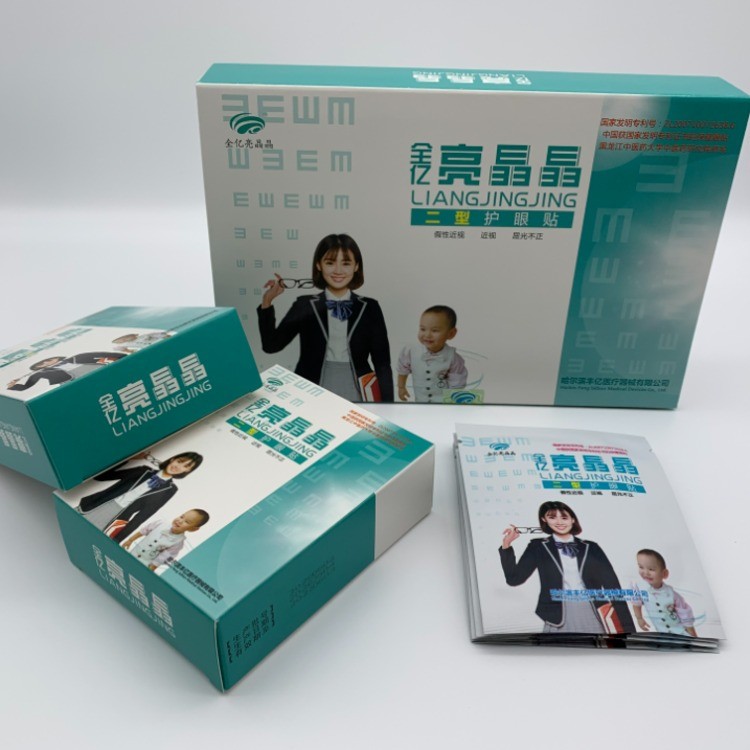 全亿亮晶晶二型护眼贴