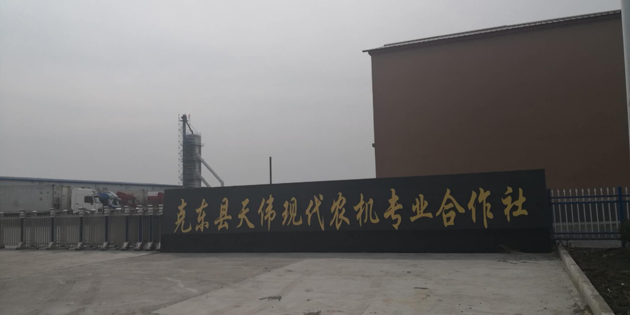 企业及生产照片