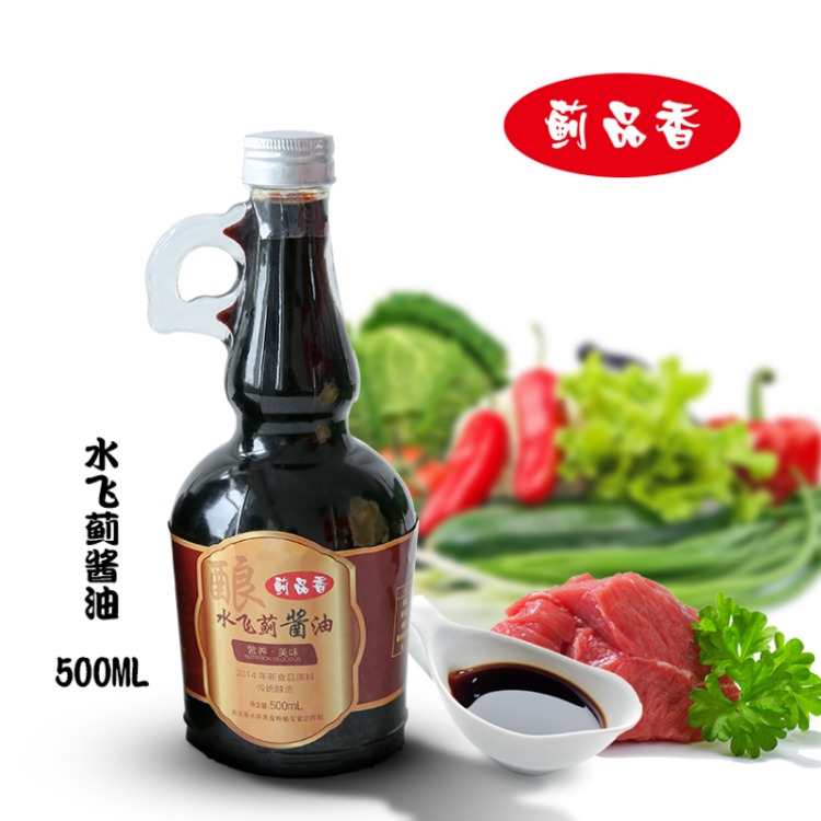 水飞蓟酱油