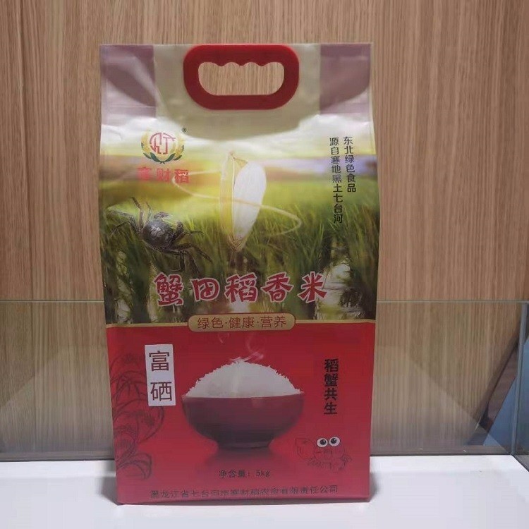 蟹田富硒大米