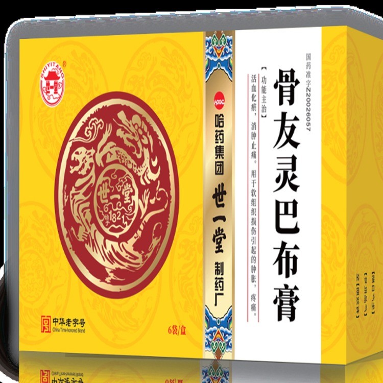 骨友灵巴布膏