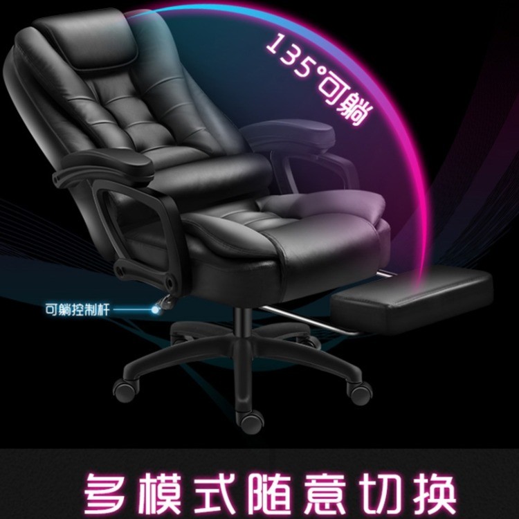 多功能办公椅