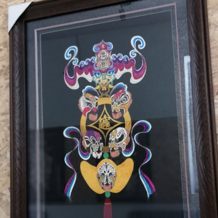 鱼皮画《福财双至》