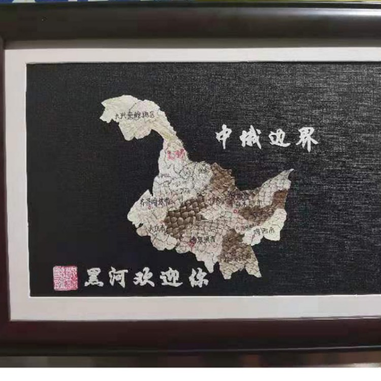 鱼皮画《龙江地图》