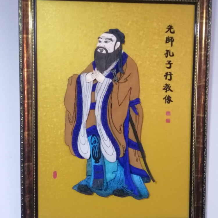 鱼皮画《孔圣像》