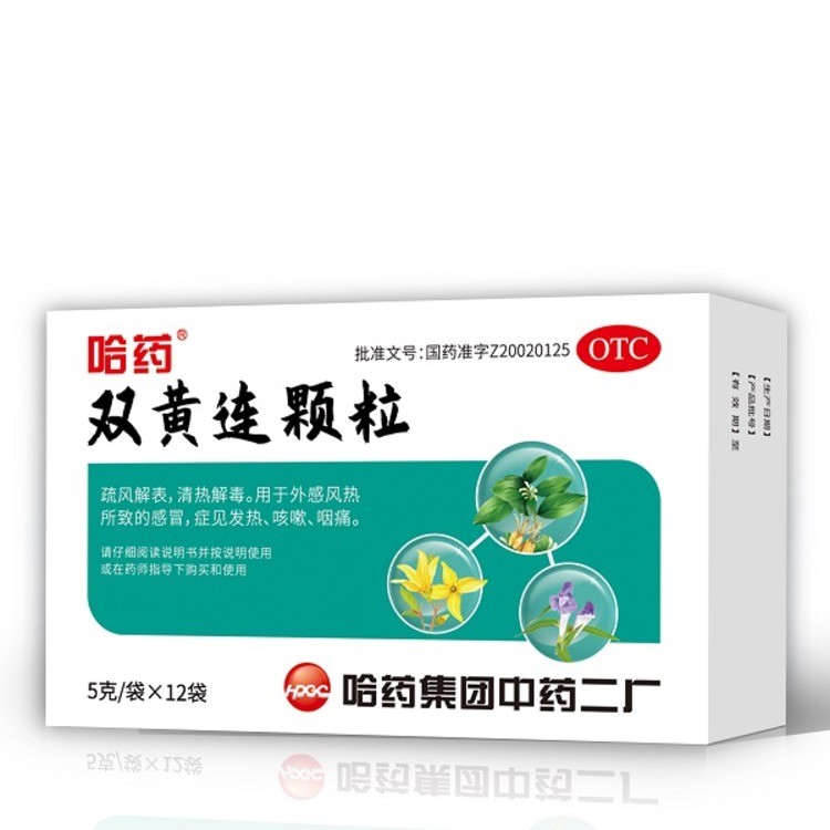 双黄连颗粒12袋