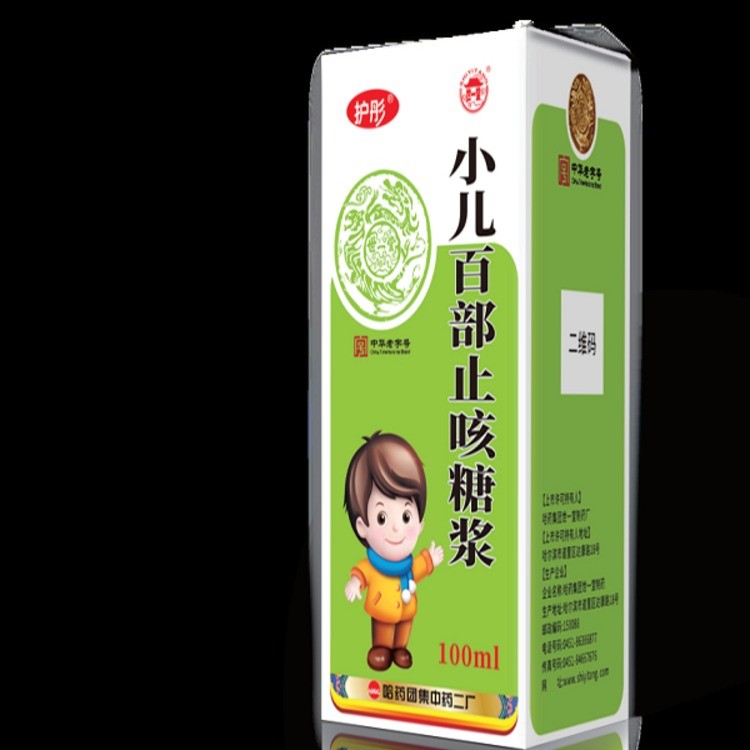 小儿百部止咳糖浆
