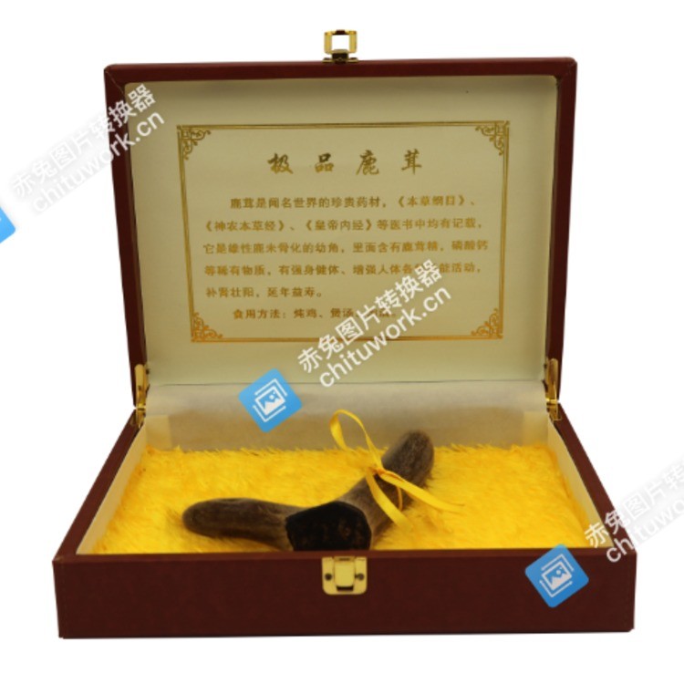 鲜品鹿茸