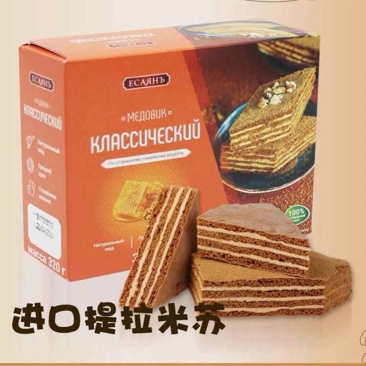 耶撒雅尼提拉米苏
