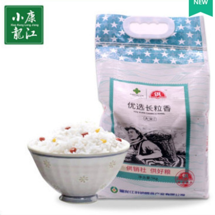 供长粒香米