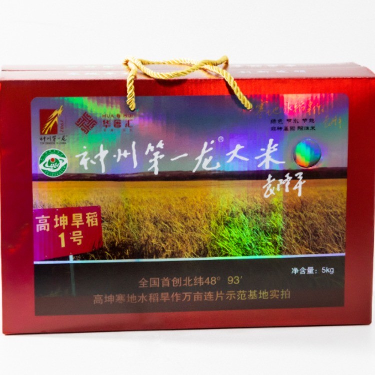 神州第一龙大米