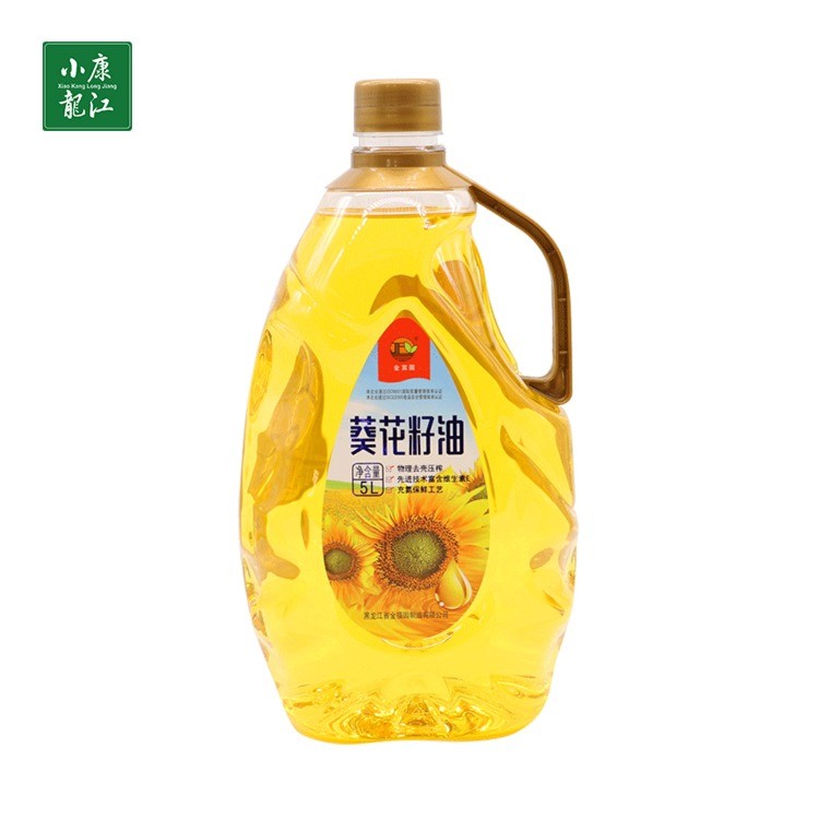 葵花籽油