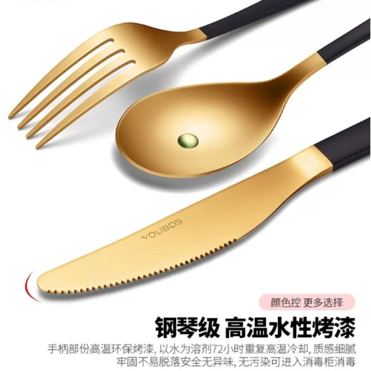 智能家居不锈钢餐具