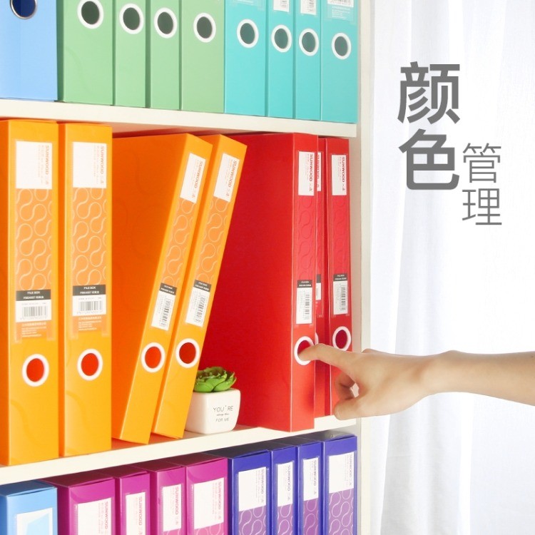 办公纸制、塑料档案合系列