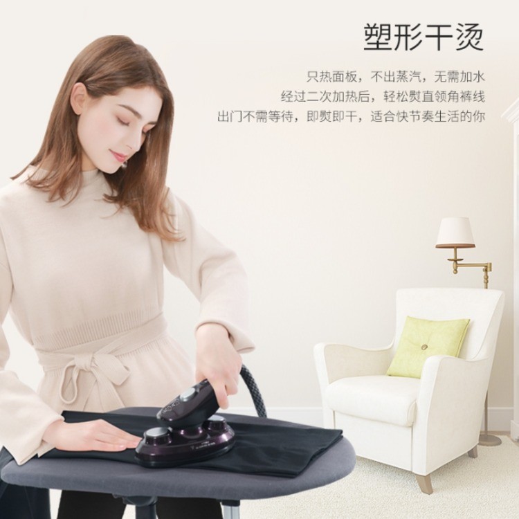 智能家居多功能挂烫机