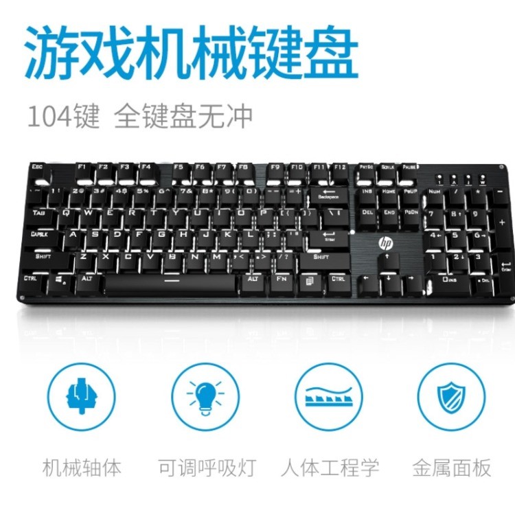 多功能键盘