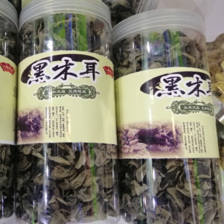 黑木耳