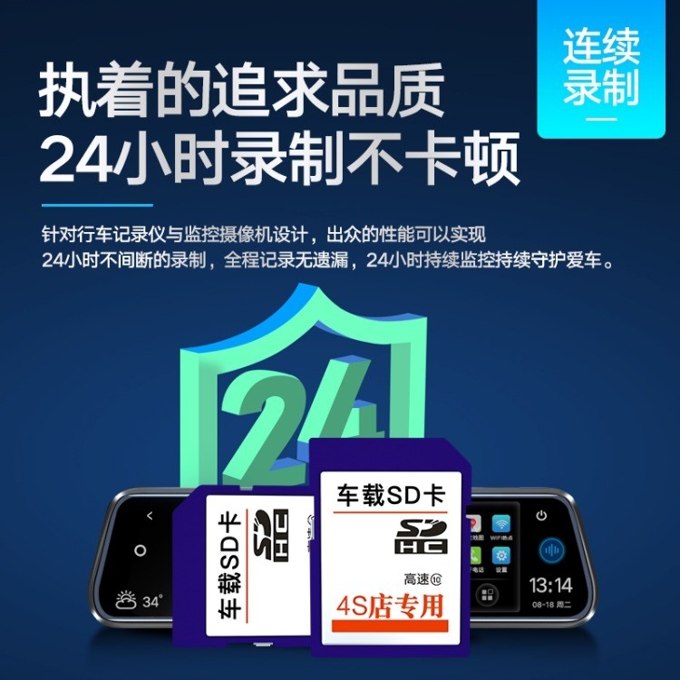 智能兼容手机/平板电脑/记录仪/相机等内存卡