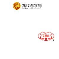 黑龙江省喜丰收调味品有限公司