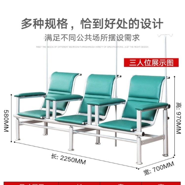 连排座椅系列