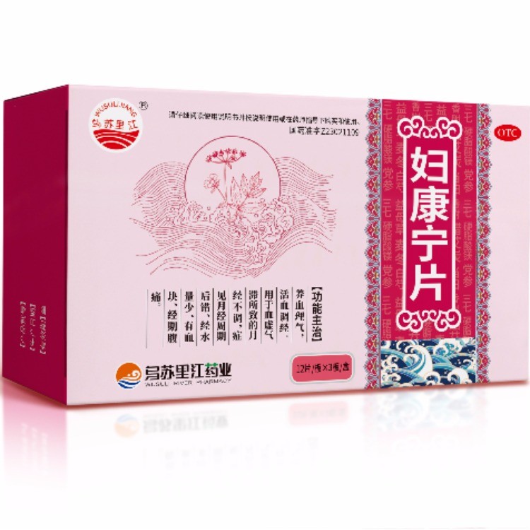 妇康宁片