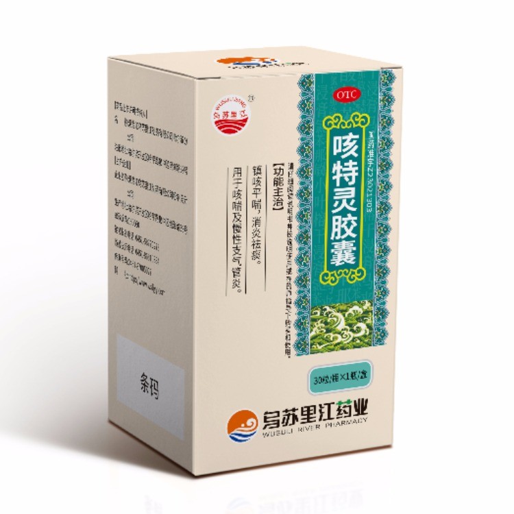 咳特灵胶囊