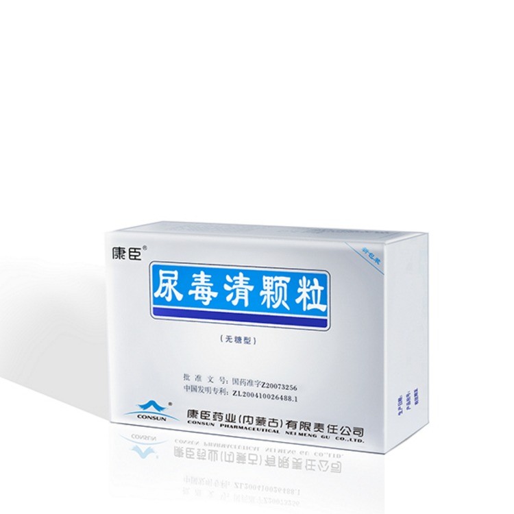 尿毒清颗粒