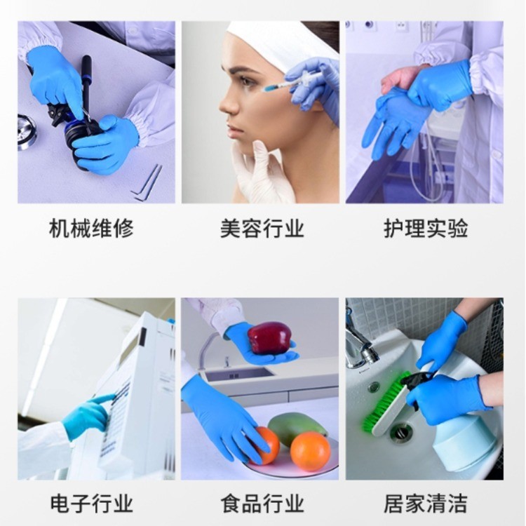 防护手套