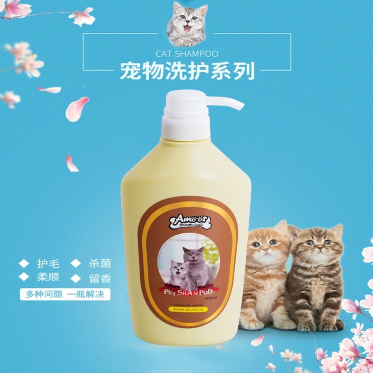 宠物用品系列