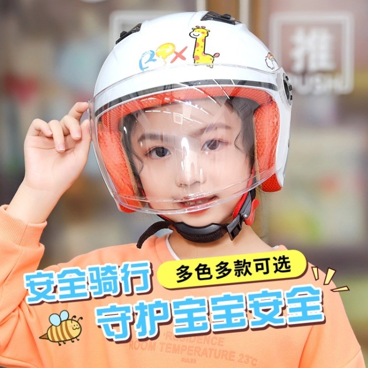 安全帽防护系列