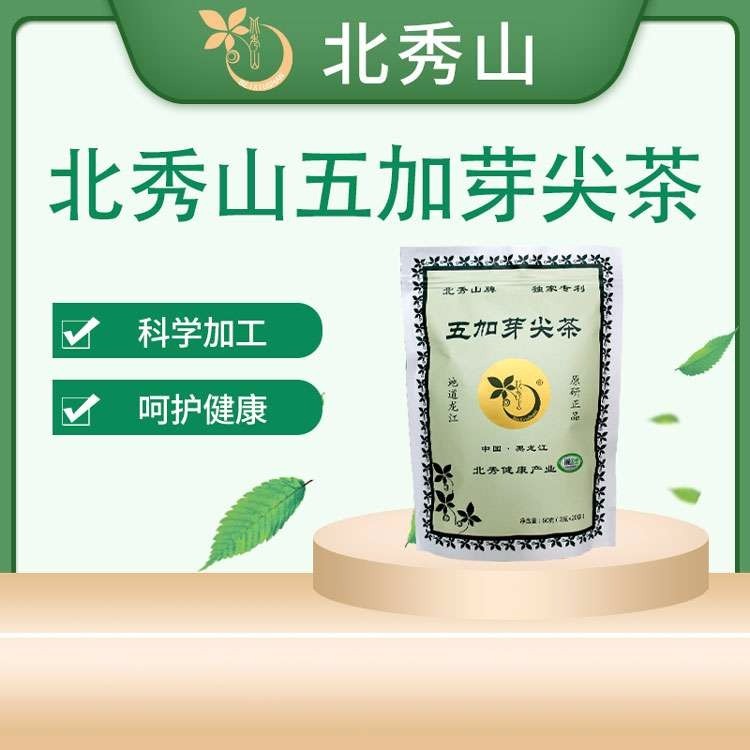 北秀山牌五加芽尖茶