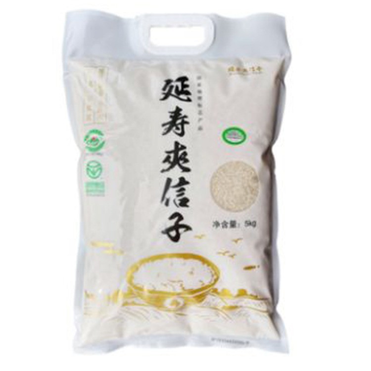 夹信子长粒香大米