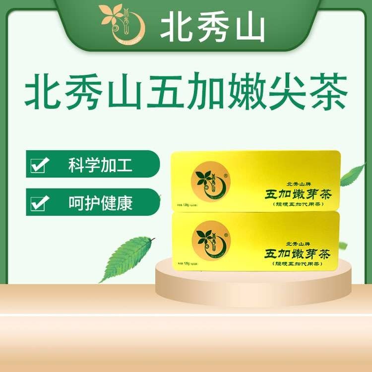 北秀山牌五加嫩芽茶