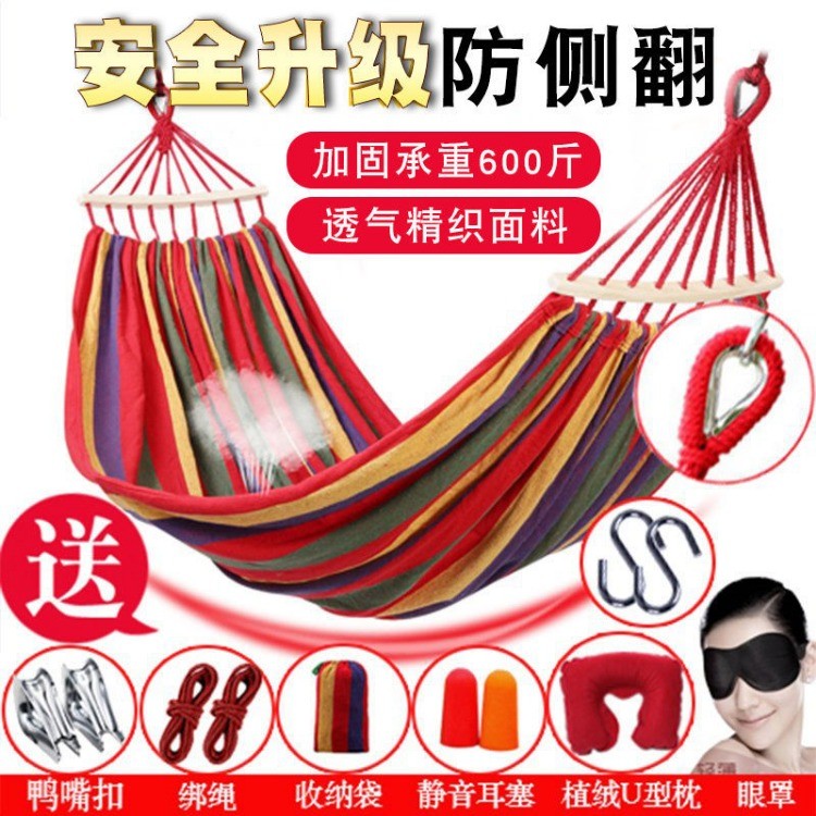 户外系列