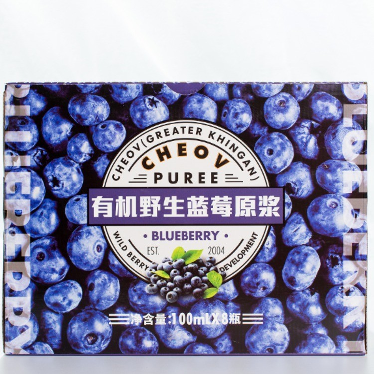 有机蓝莓原浆