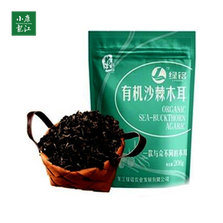 龙江绿铭沙棘木耳208g有机农产品袋装