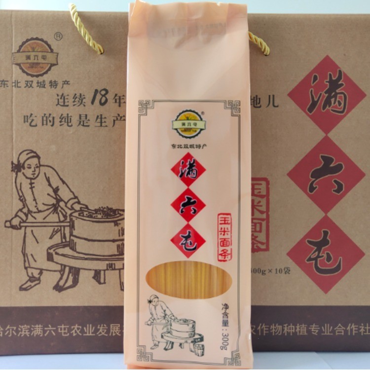 满六屯玉米面条